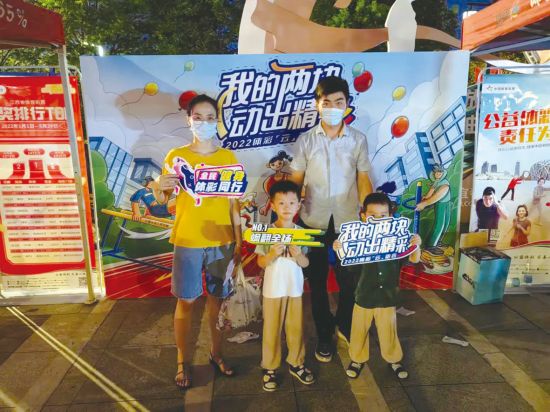 05B  “我的两块 动出精彩”宜春现场.jpg