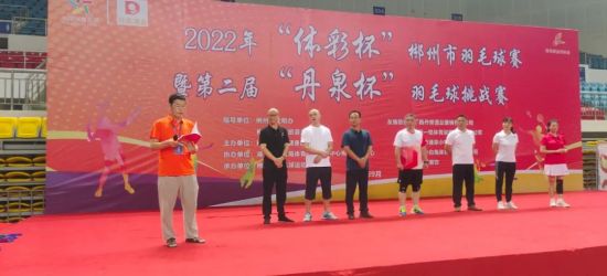 2022年“体彩杯”郴州市羽毛球赛1.jpg