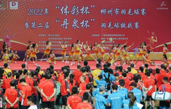 2022年“体彩杯”郴州市羽毛球赛2.jpg
