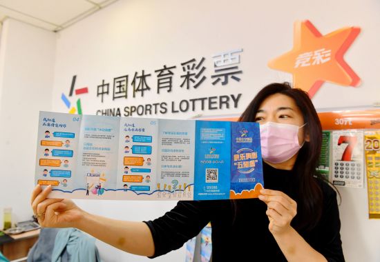 米兰下载安装：江苏体彩责任彩票公共服务平台 云启动仪式在南京举行