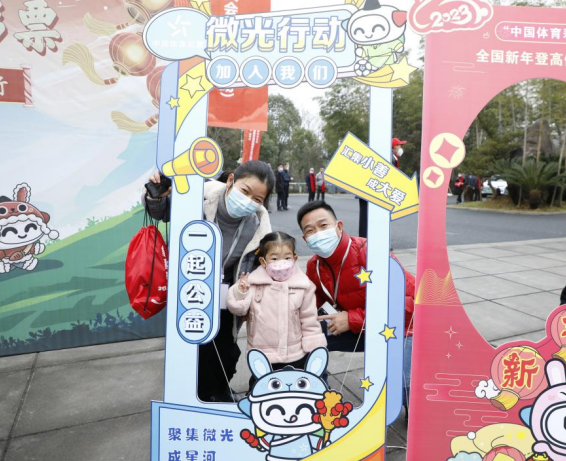 微信截图_20230103104353.png
