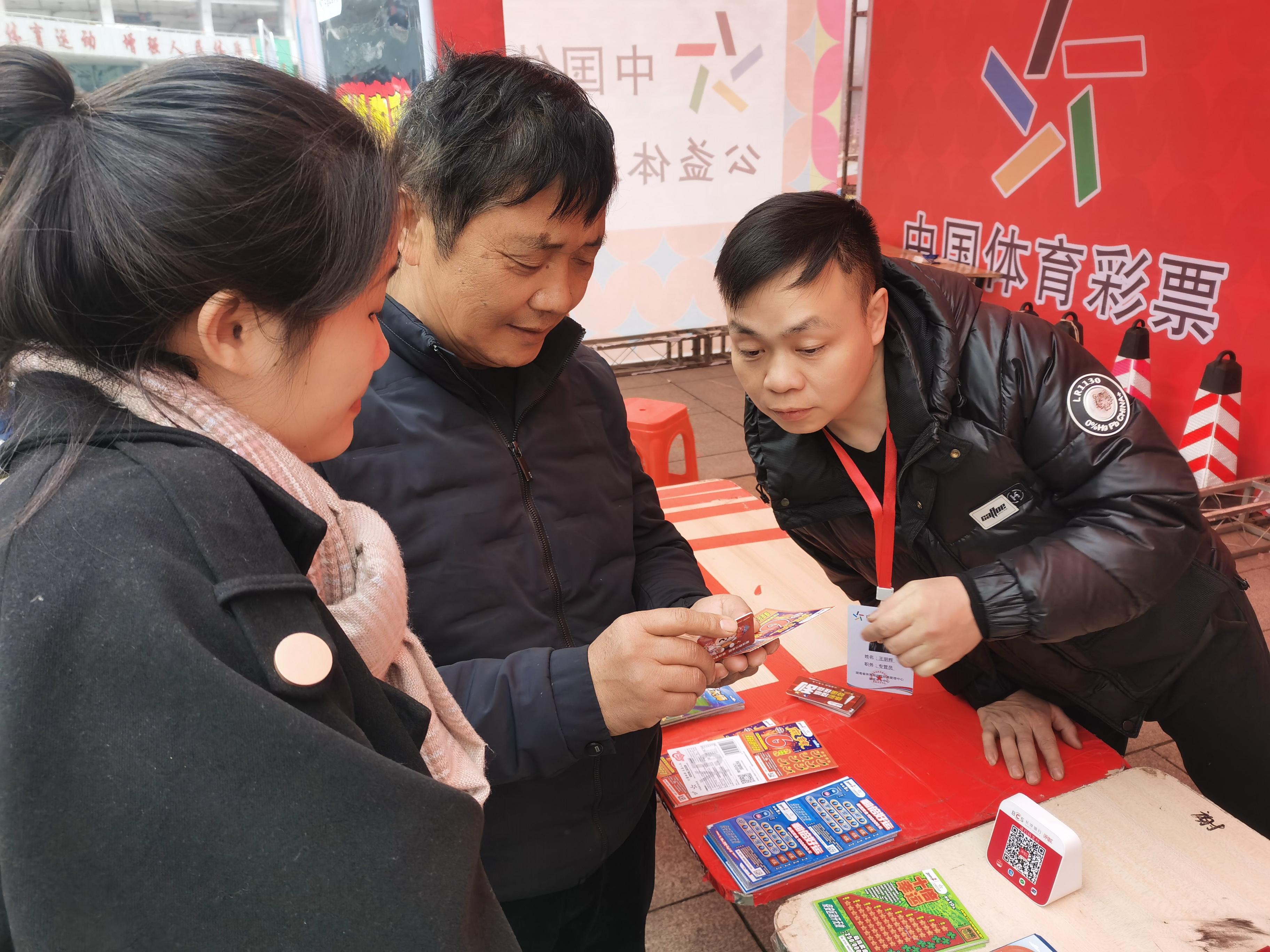娄底体彩品牌推广活动助力元宵喜乐汇2.jpg