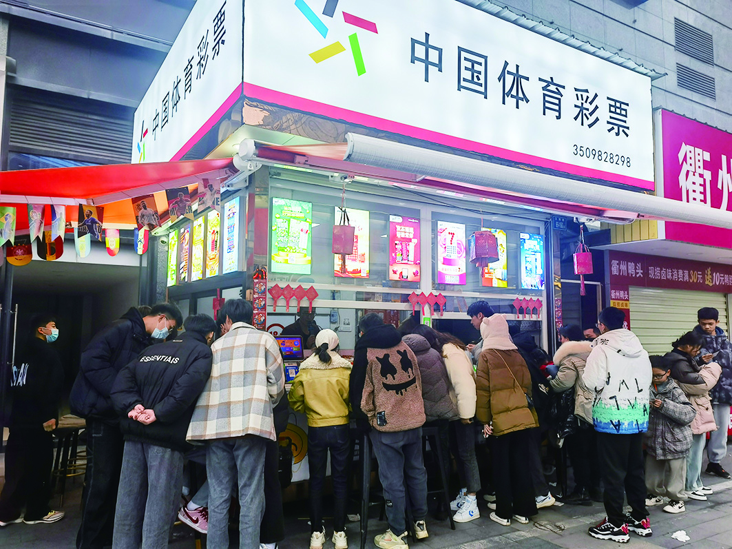 fj105 购彩者青睐顶呱刮.jpg