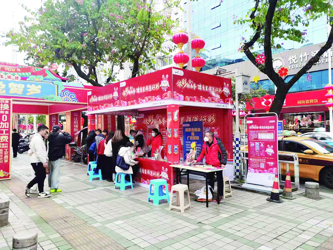 fj104 春节喜庆气氛相伴体彩.jpg