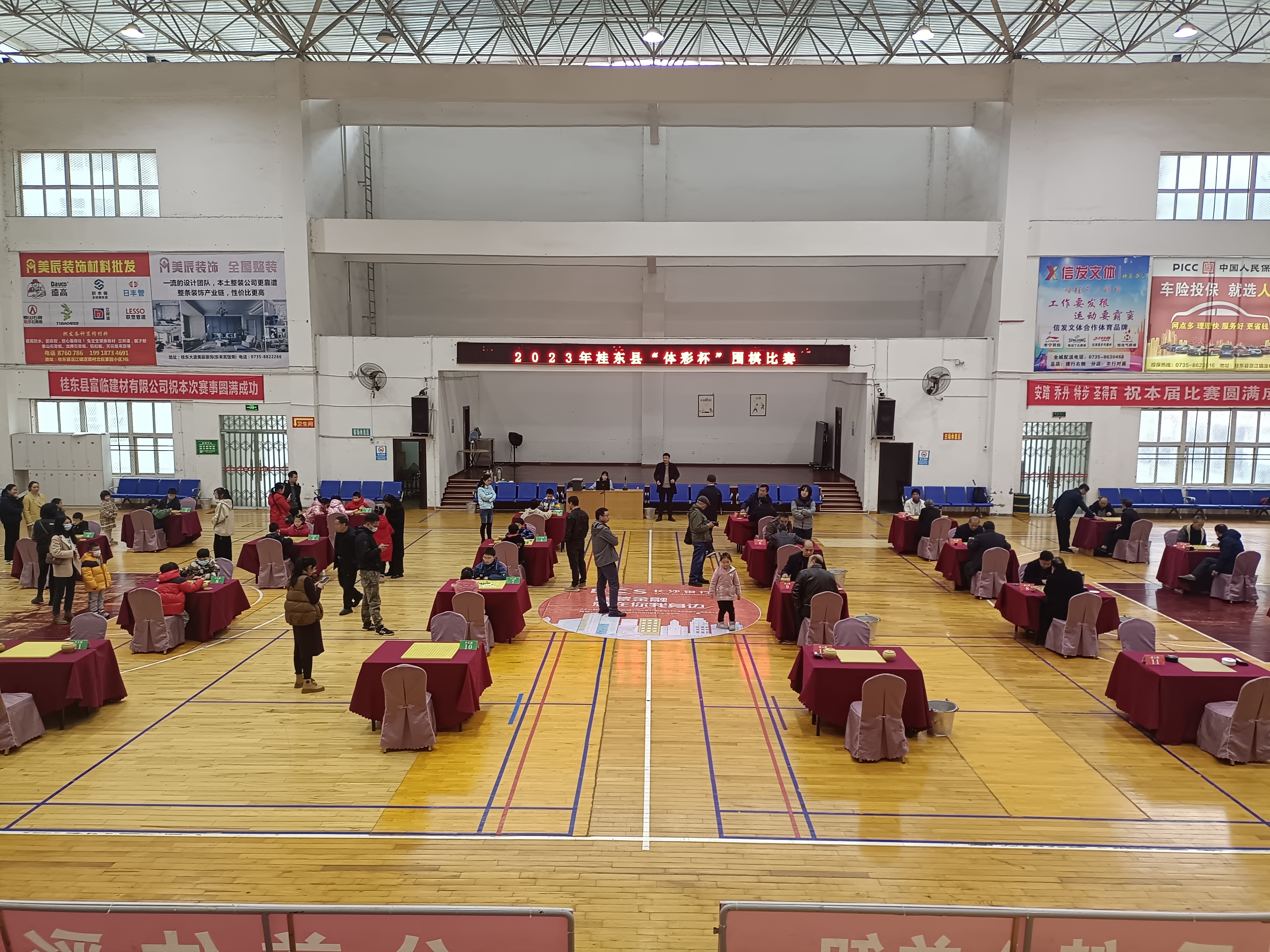 2023年桂东县“体彩杯”围棋赛举行1.jpg