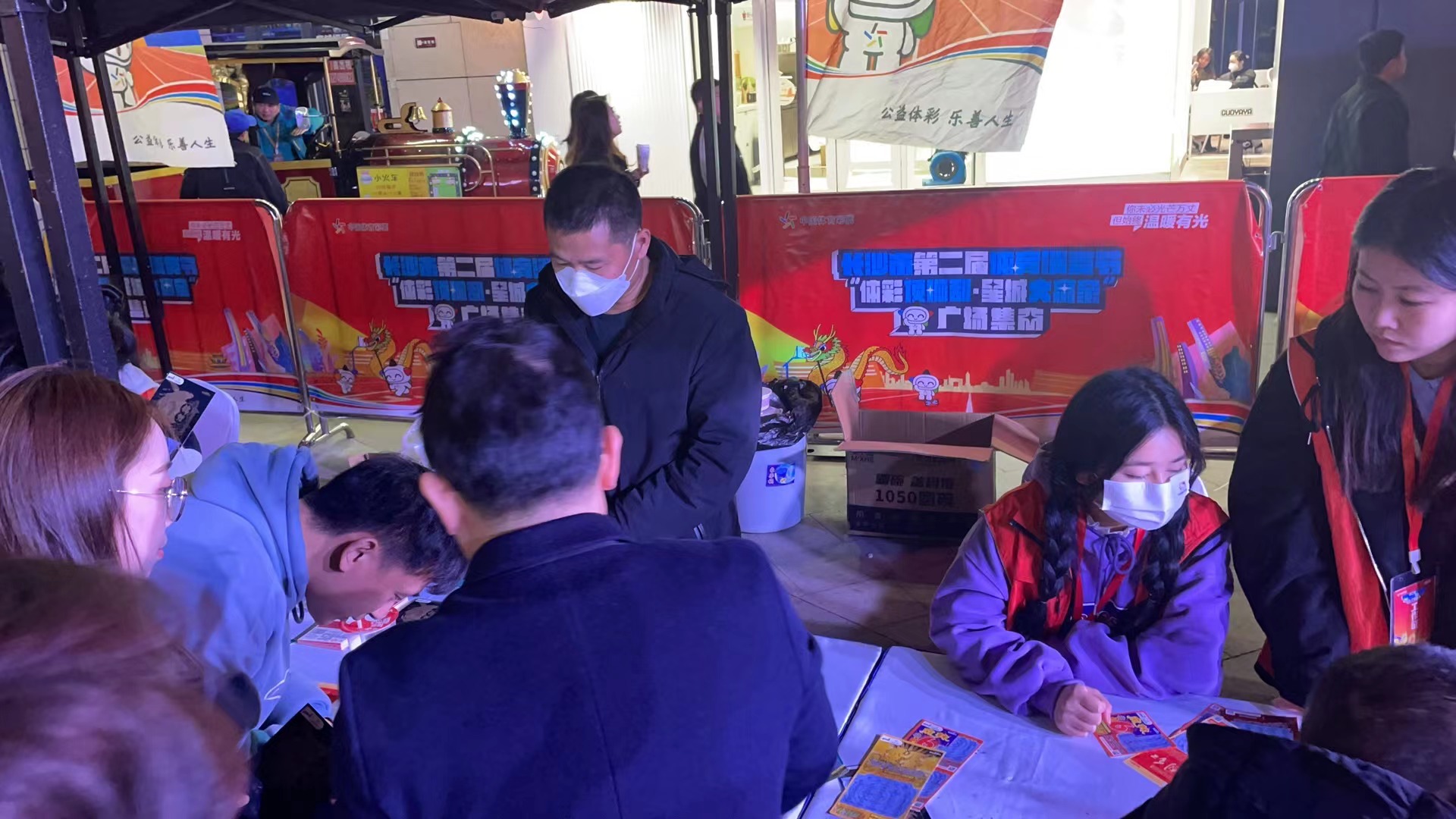 “体彩顶呱刮·星城大赢家”广场集市5.jpg
