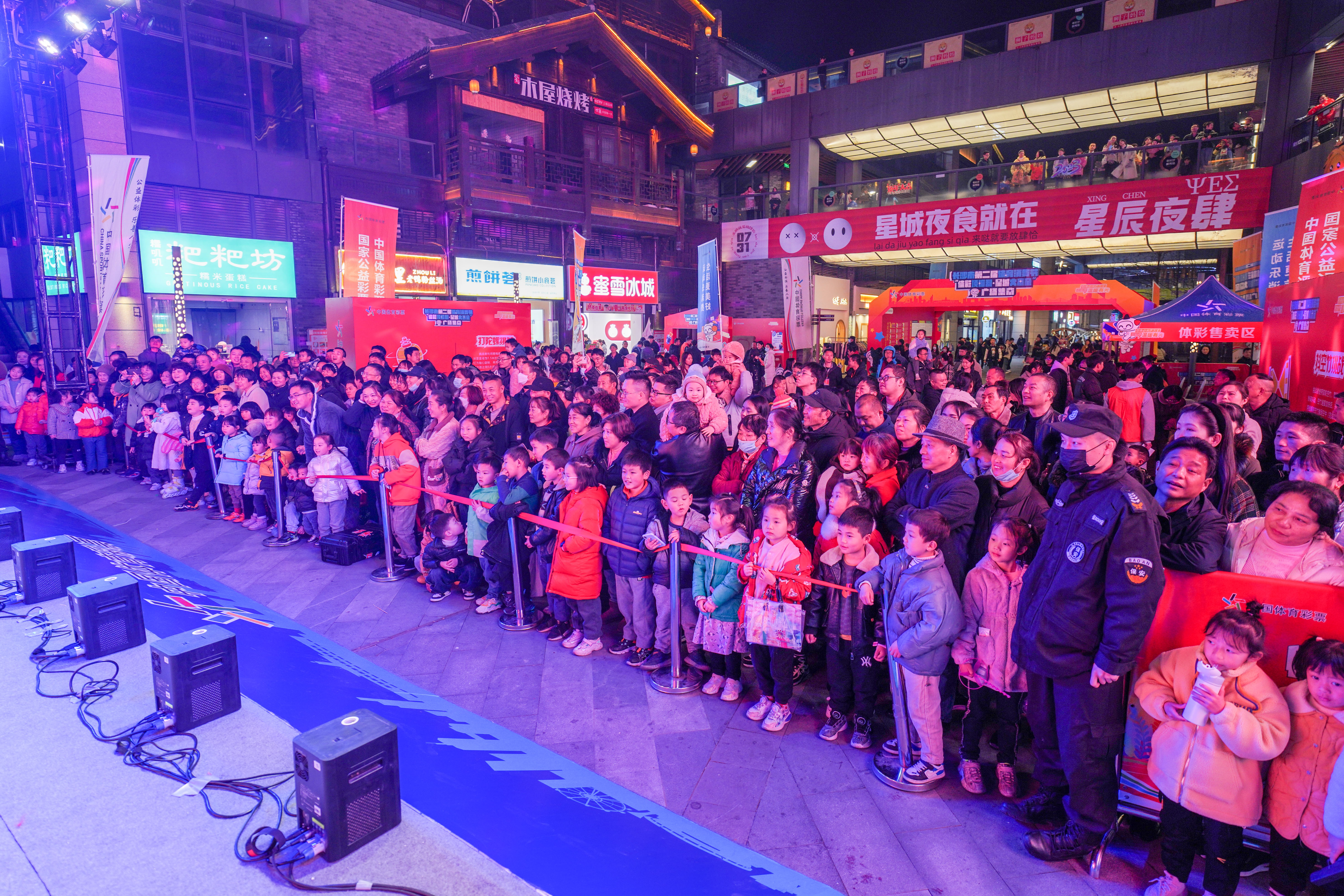 “体彩顶呱刮·星城大赢家”广场集市7.jpg