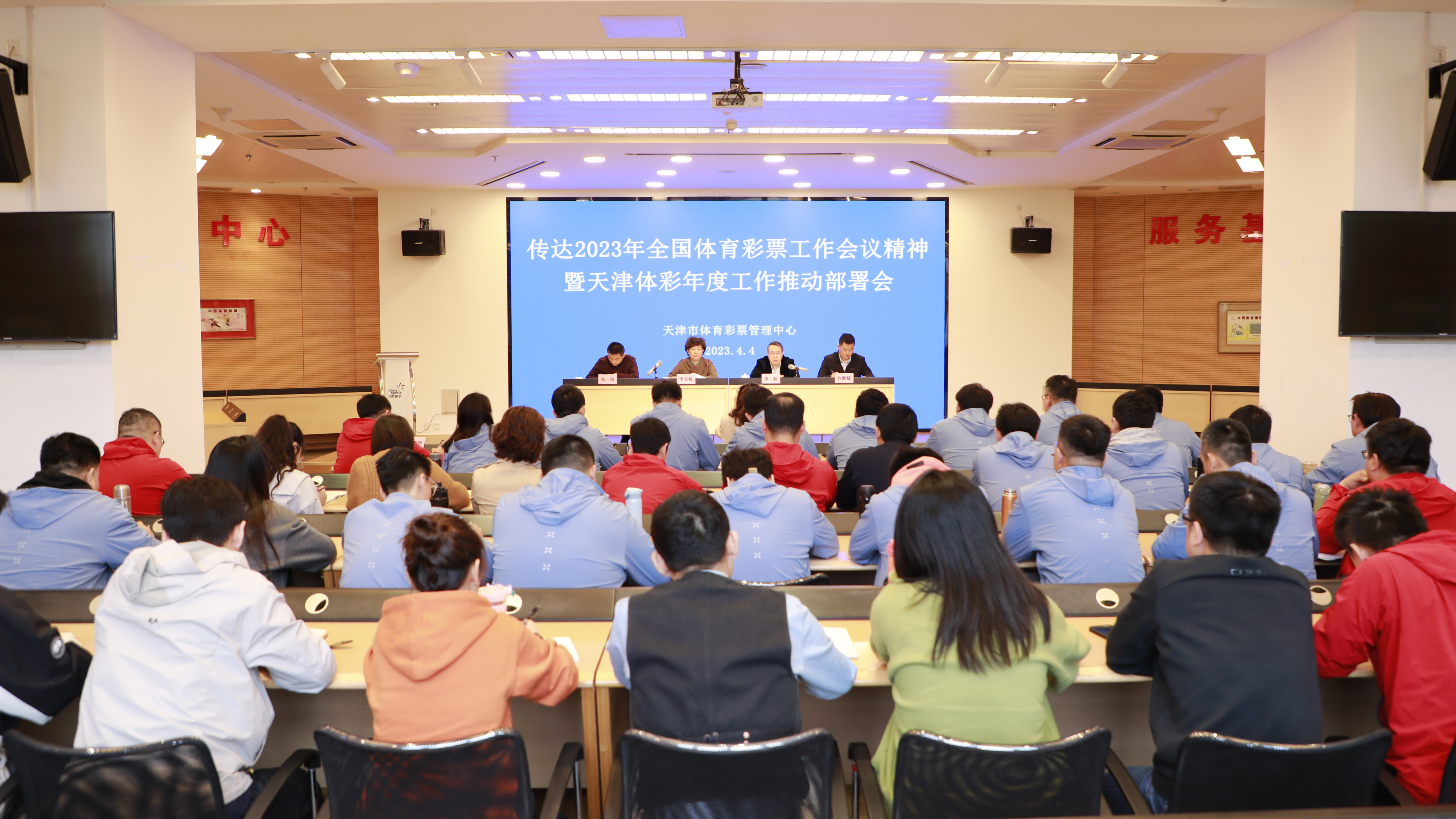 会议照片 (1).jpg