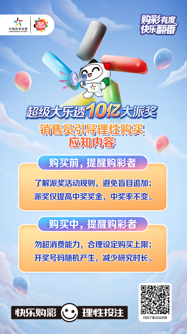 代销者app-启动广告图-750x1334px.jpg