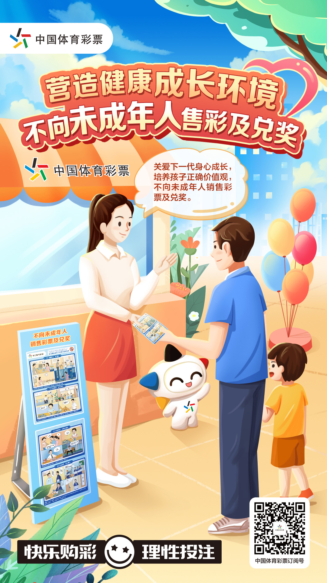 微信图片_20230602162324.jpg