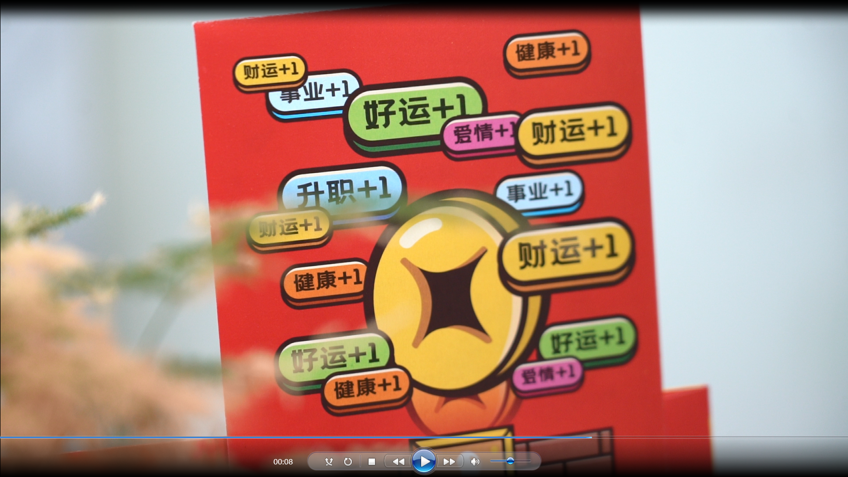 微信截图_20230918170526.png