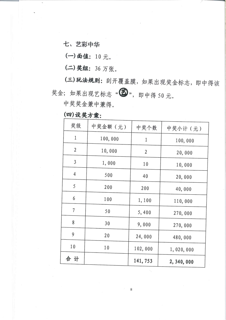 10月上市三款_02.png