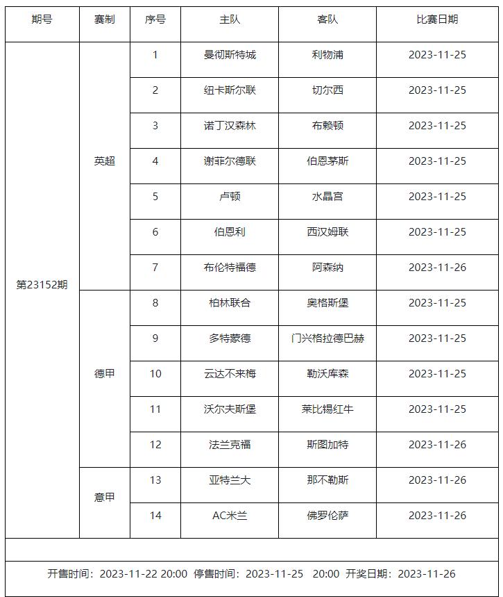 传足23152.jpg