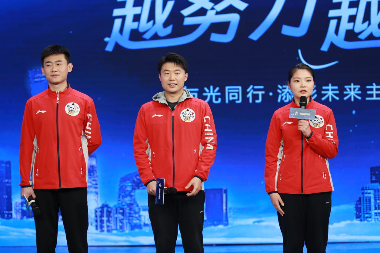 与光同行 添彩未来 中国体育彩票“越努力 越美好”主题沙龙圆满收官