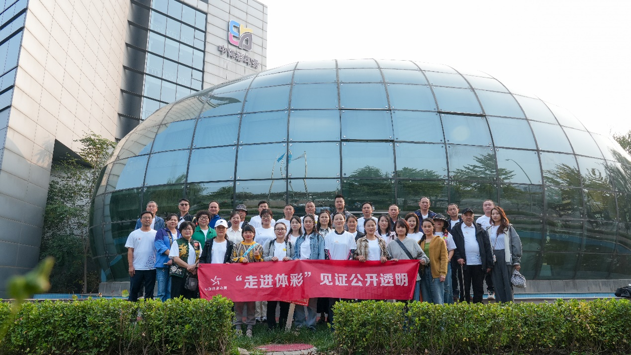 江西省人大政协及社会代表见证团走进体彩