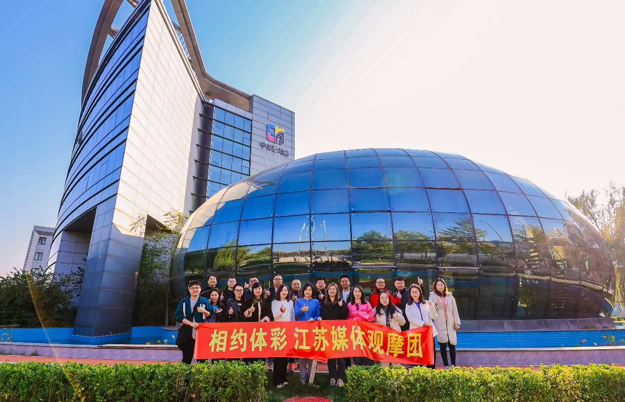江苏媒体见证团走进体彩 见证公开透明
