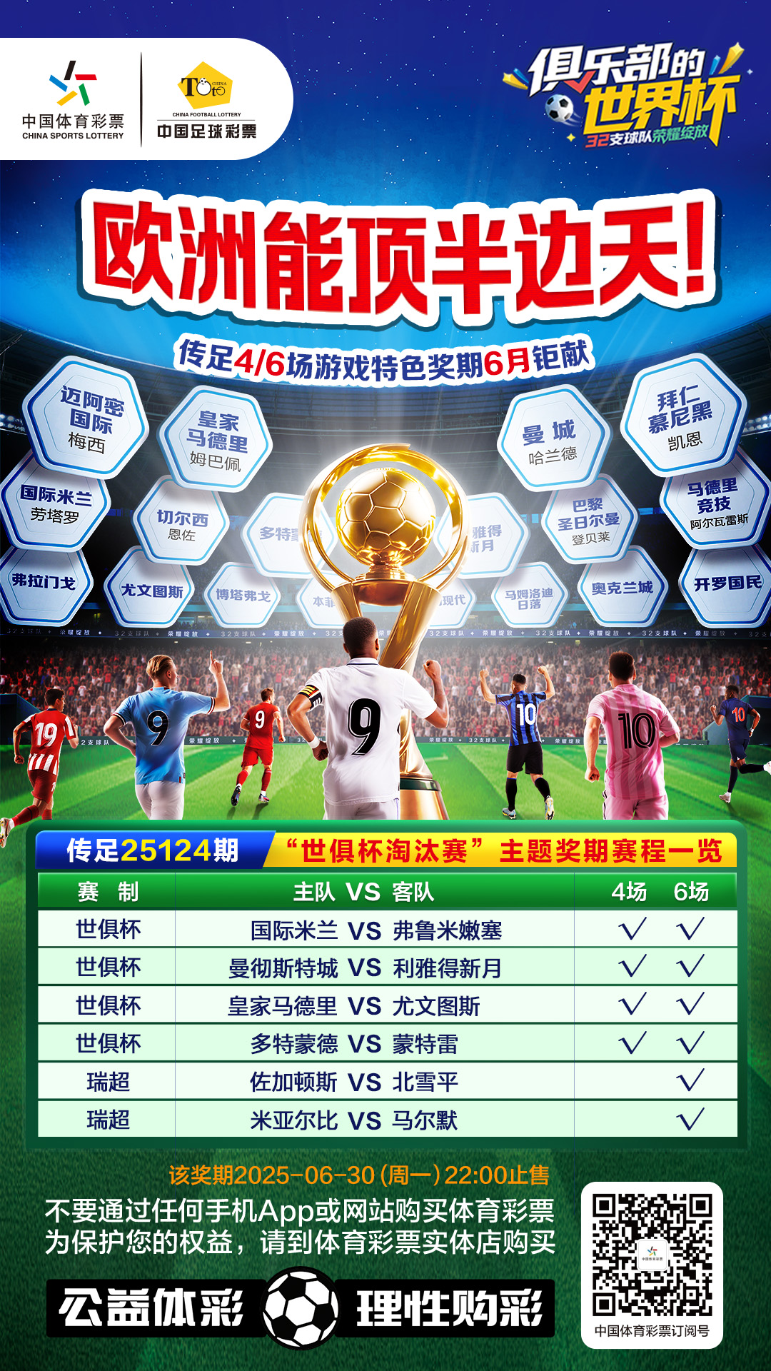特色将其25124.jpg