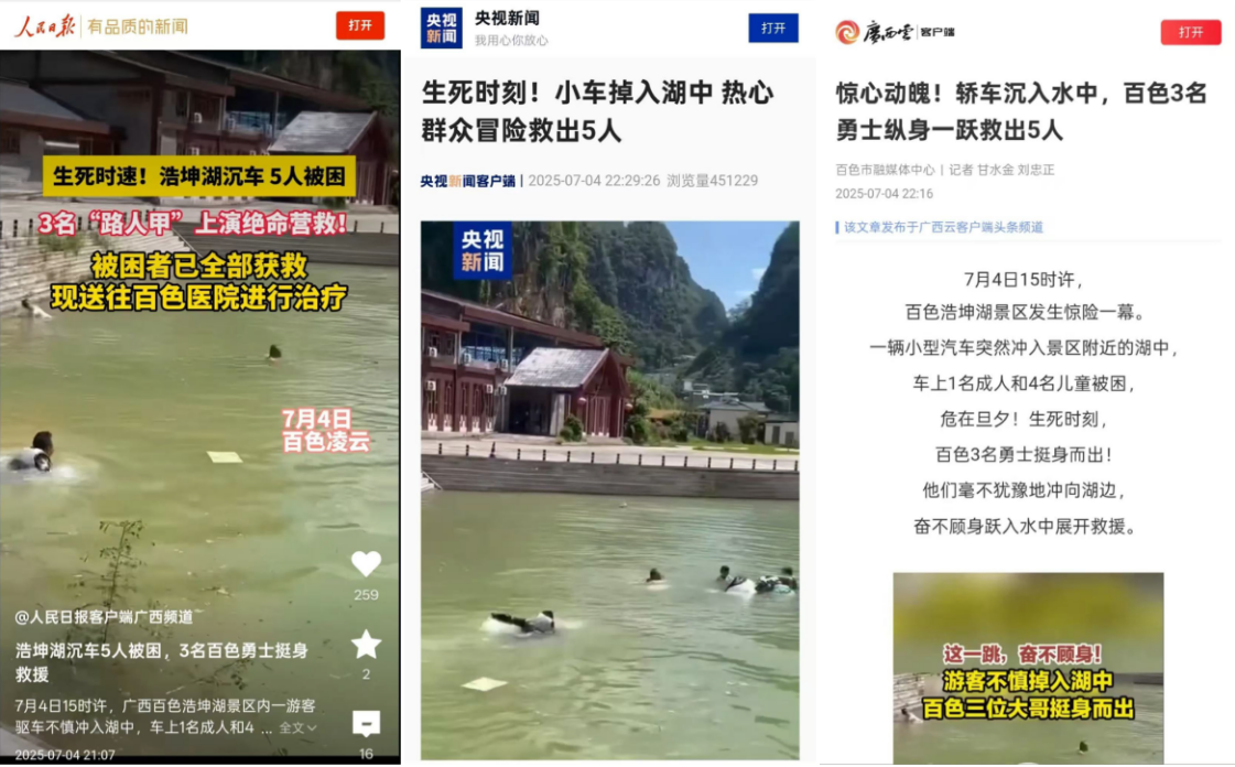 企业微信截图_17518518507205.png