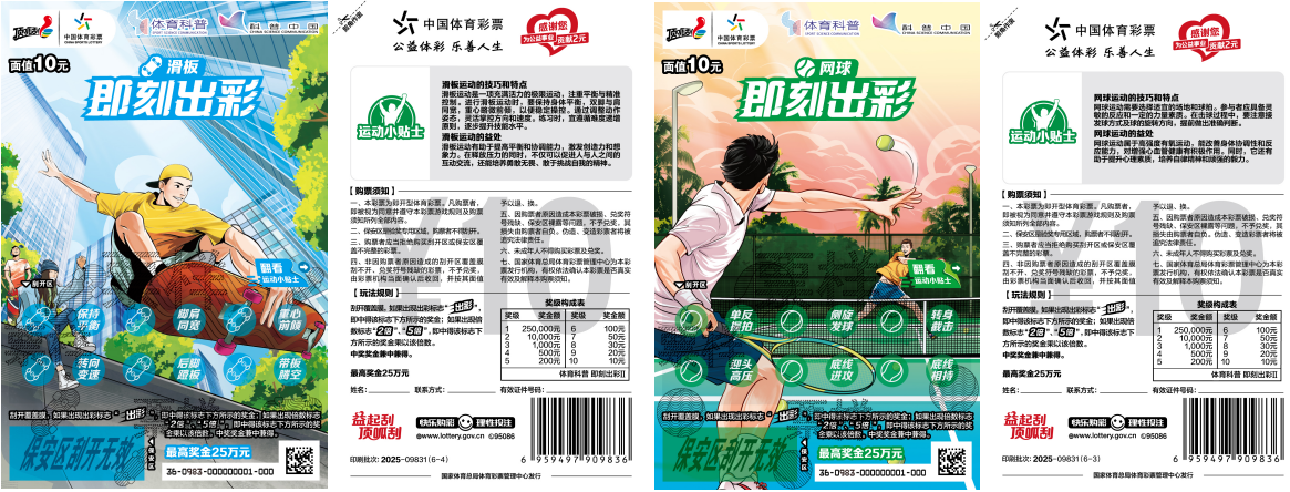 企业微信截图_17546437877533.png