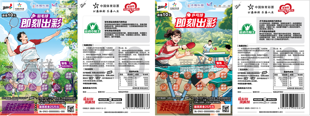 企业微信截图_17546438071917.png