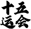 图片 2.png