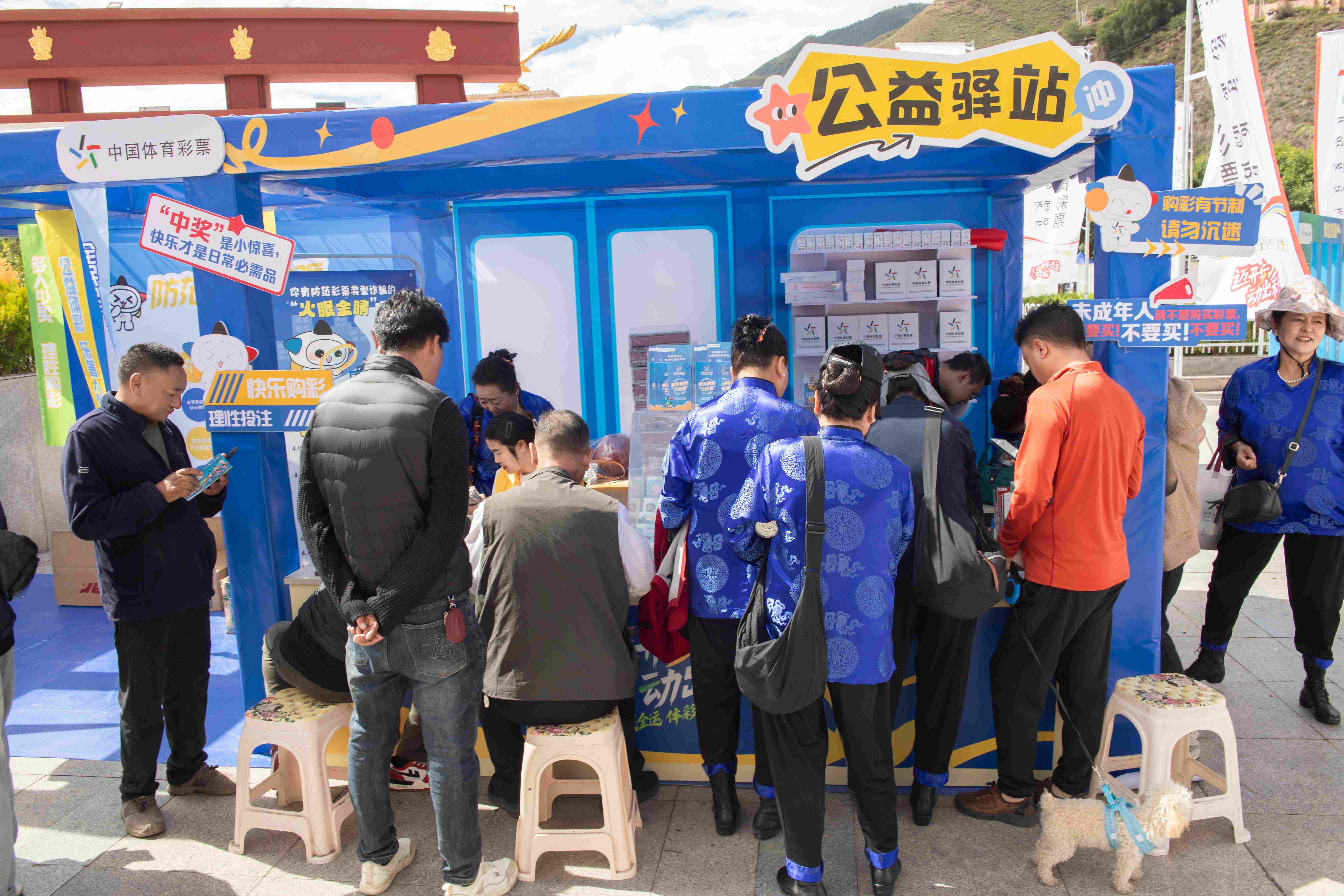 2公益驿站.jpg