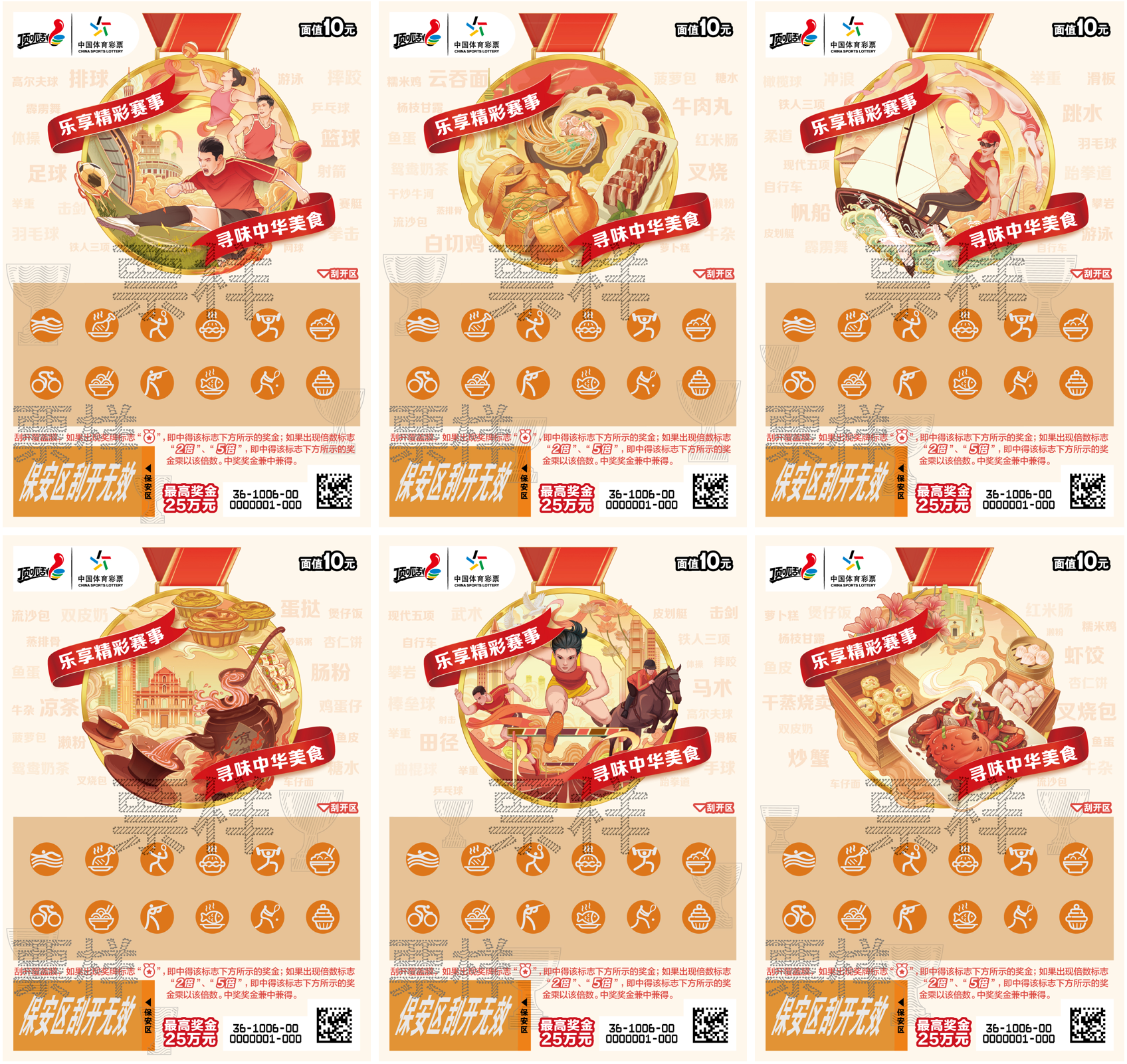 配图2.png 配图2.png