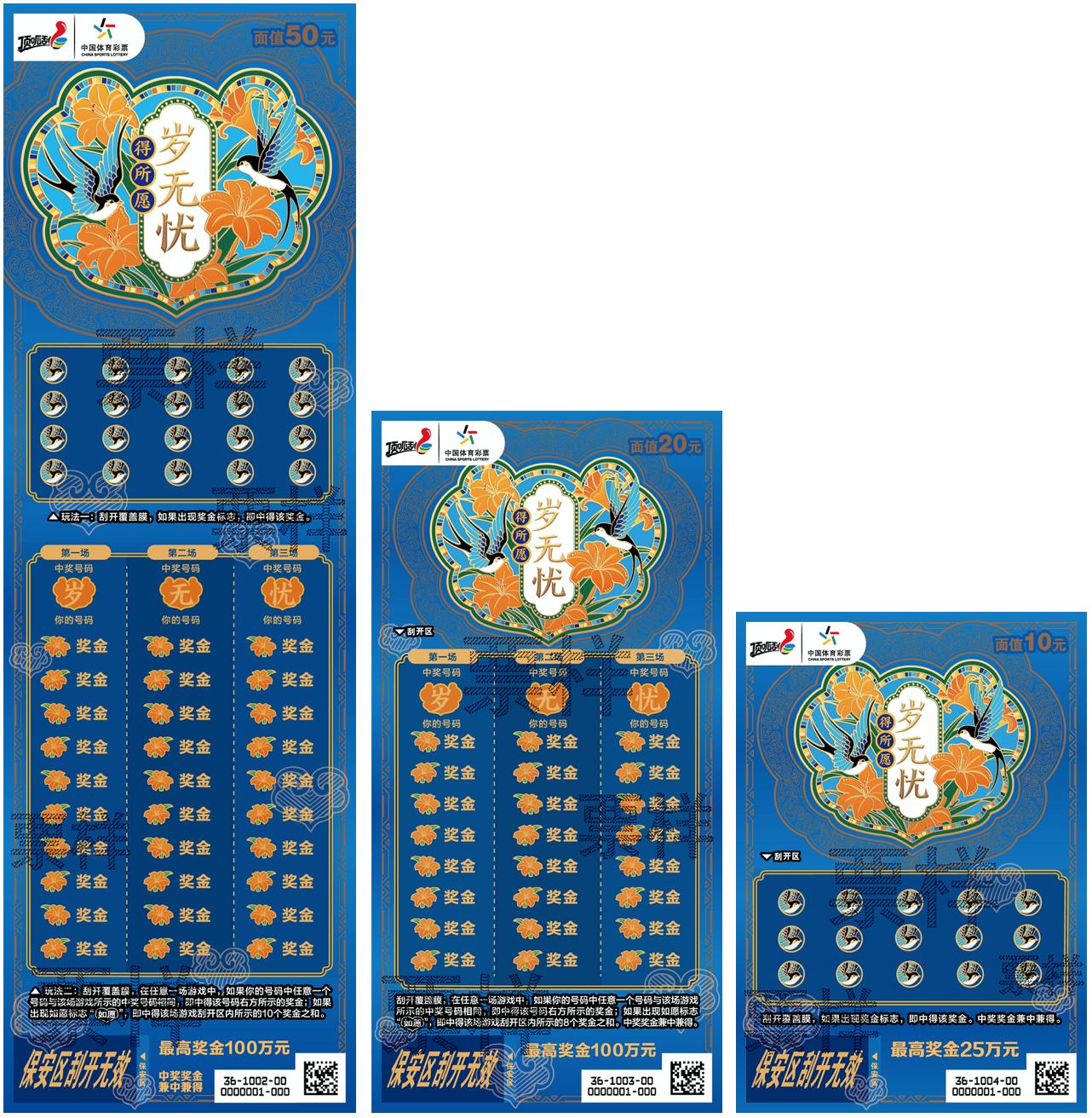 图片 3.png 图片 3.png