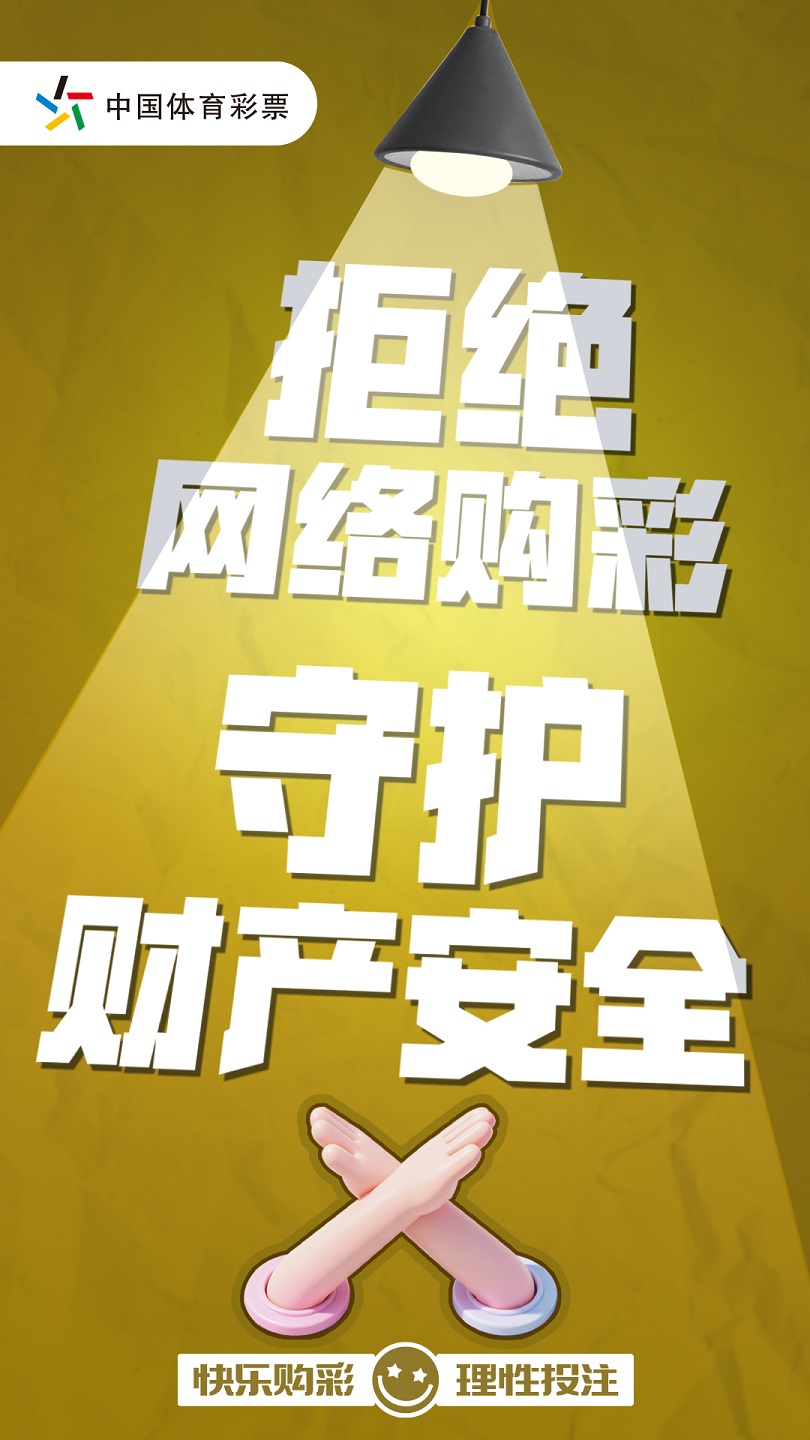 电子海报4-无二维码.jpg 电子海报4-无二维码.jpg