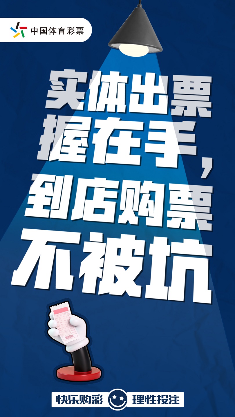 电子海报 无二维码.jpg 电子海报 无二维码.jpg