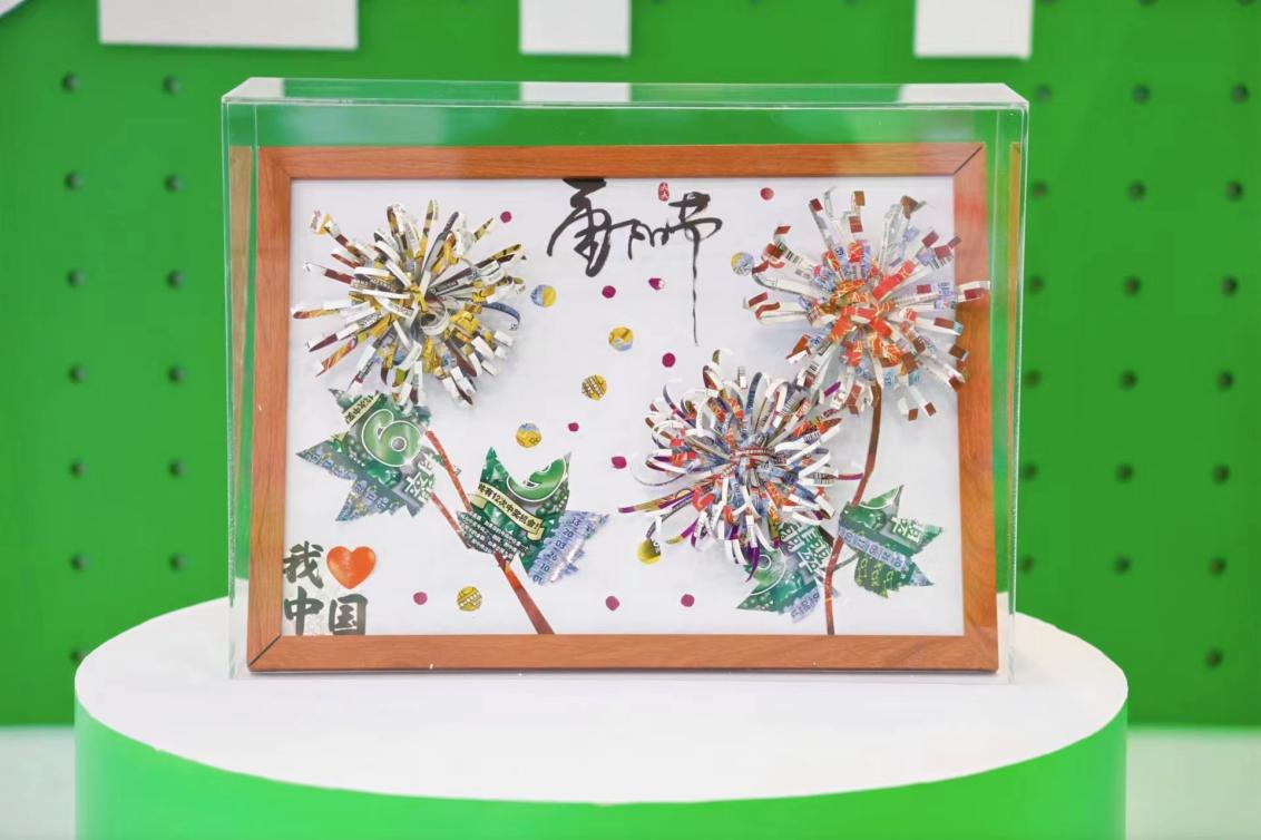 图片 2.png 图片 2.png