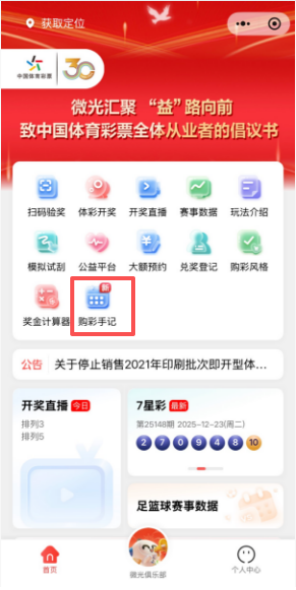 企业微信截图_1766999939134.png