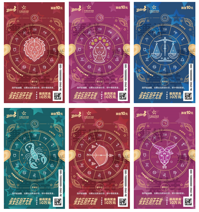 星座2.png 星座2.png