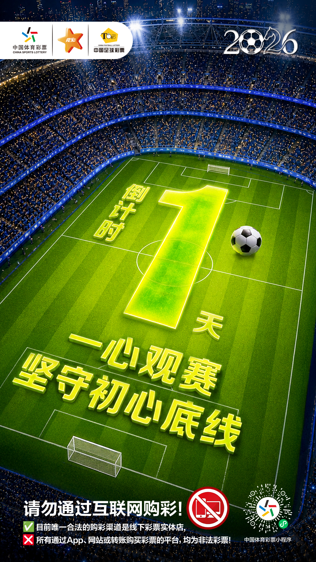 6月10日发布-倒计时1天.jpg