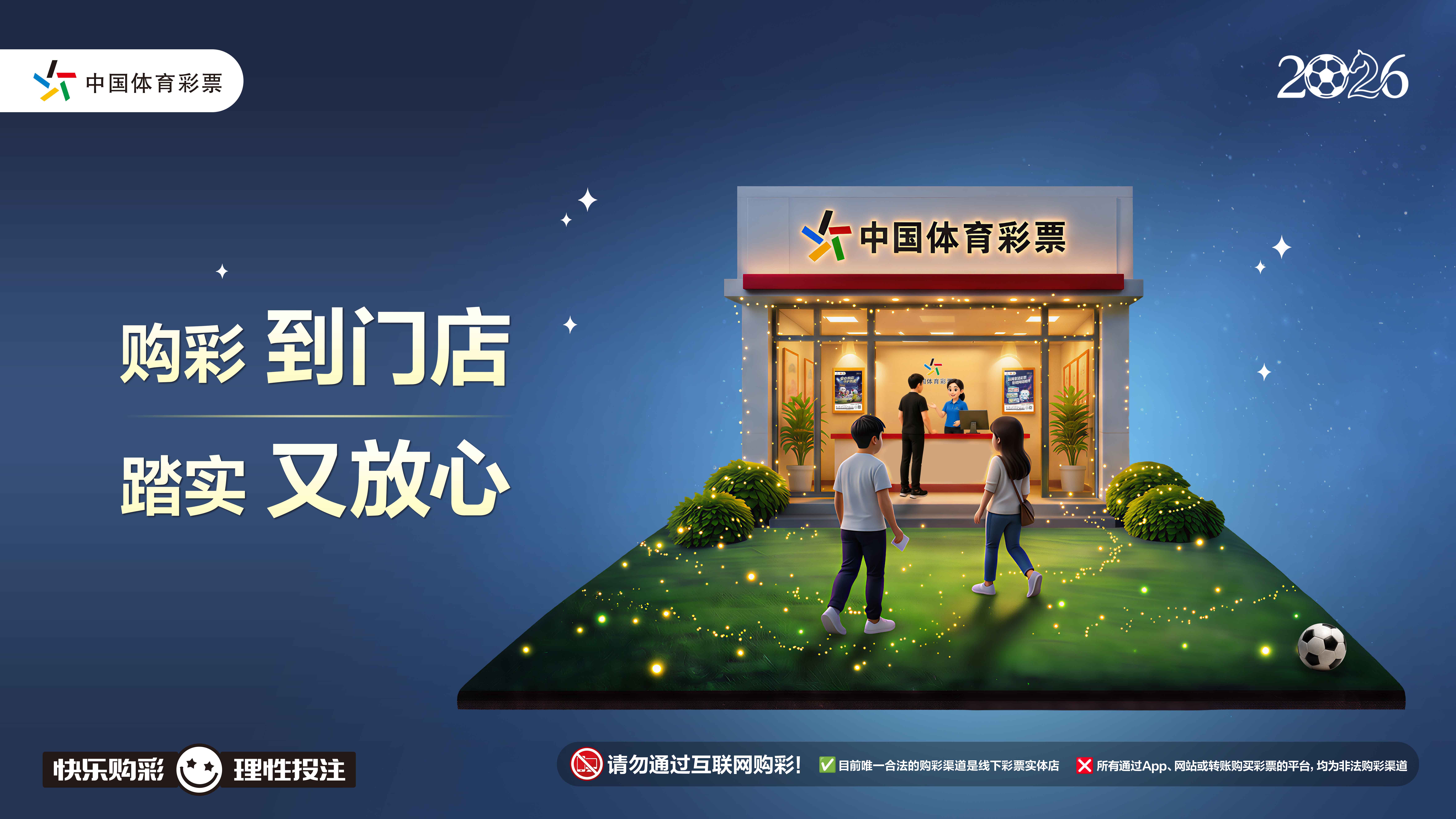 4门店购尺寸16-9.jpg