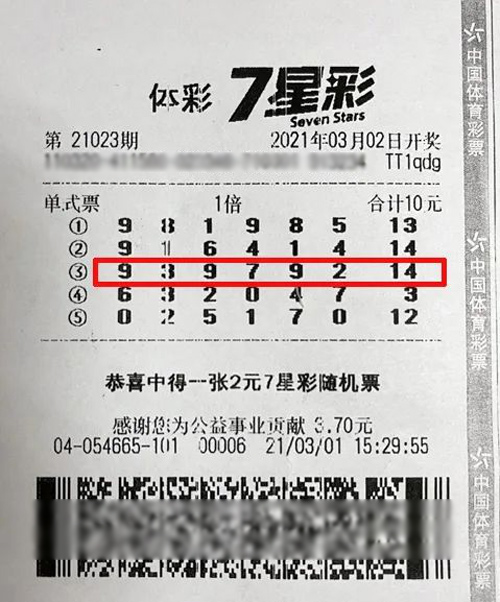 彩票平台- 彩票网站- 彩票APP下载 【官网推荐】广西福彩：聚“四力”促“四稳”推动福彩高质量发展