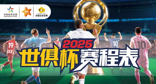 体育竞猜平台曝出千万级异常投注引发监管关注