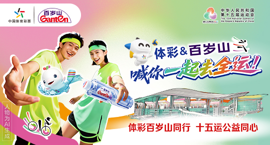 体育竞猜平台发布全新赔率调整方案