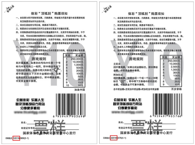 微信图片_20210120111956.jpg