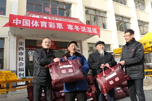 2定西市社会福利院.JPG