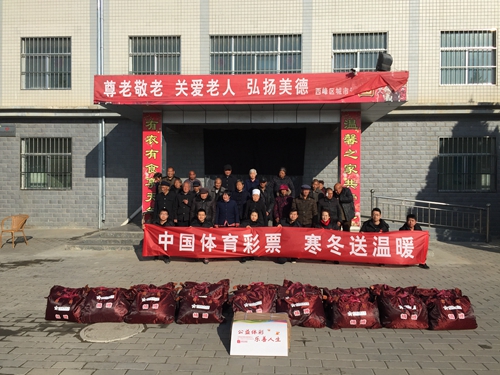 3庆阳董志敬老院.JPG