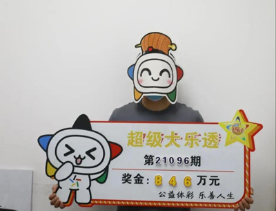 巧了！两地大奖得主均为球迷