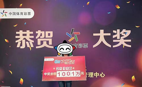 三款经典打法 助擒大乐透头奖