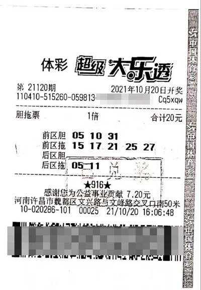 精心选号！“资深玩家”分享经验